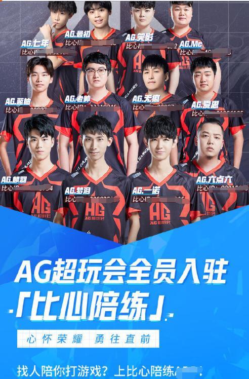 快讯不敢再发泄密帖！蓝洞私家侦探上门警告《绝地求生》数据挖掘者