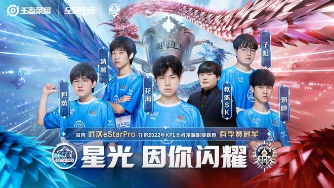 传闻：m0NESY将加入 Falcons 在奥斯丁 Major 之前