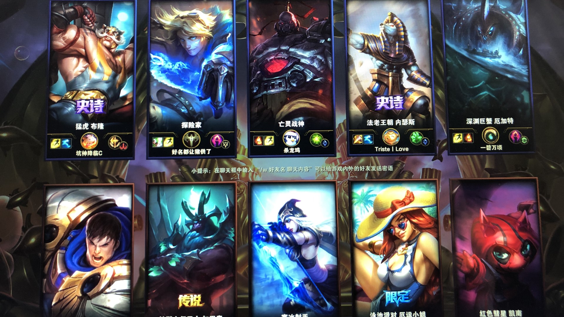 LPL四连冠这是你的时代么？ knight ：我觉得只有S冠才能证明我很强