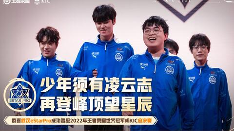 亚洲大师赛 1-0 组：五支 LCK 次级队伍获胜，BLG 队 2 成为唯一一支以 2-0 获胜的队伍