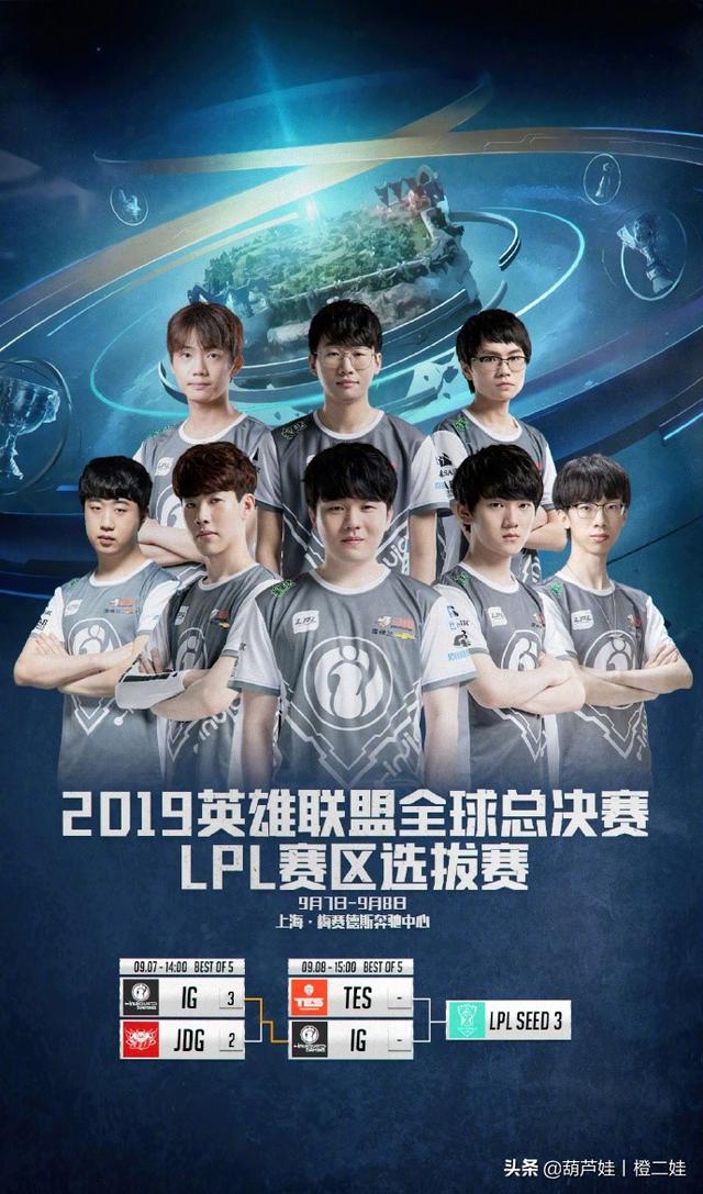 Complexity 在 BLAST Premier： Fall Groups 2024 上击败了 OG