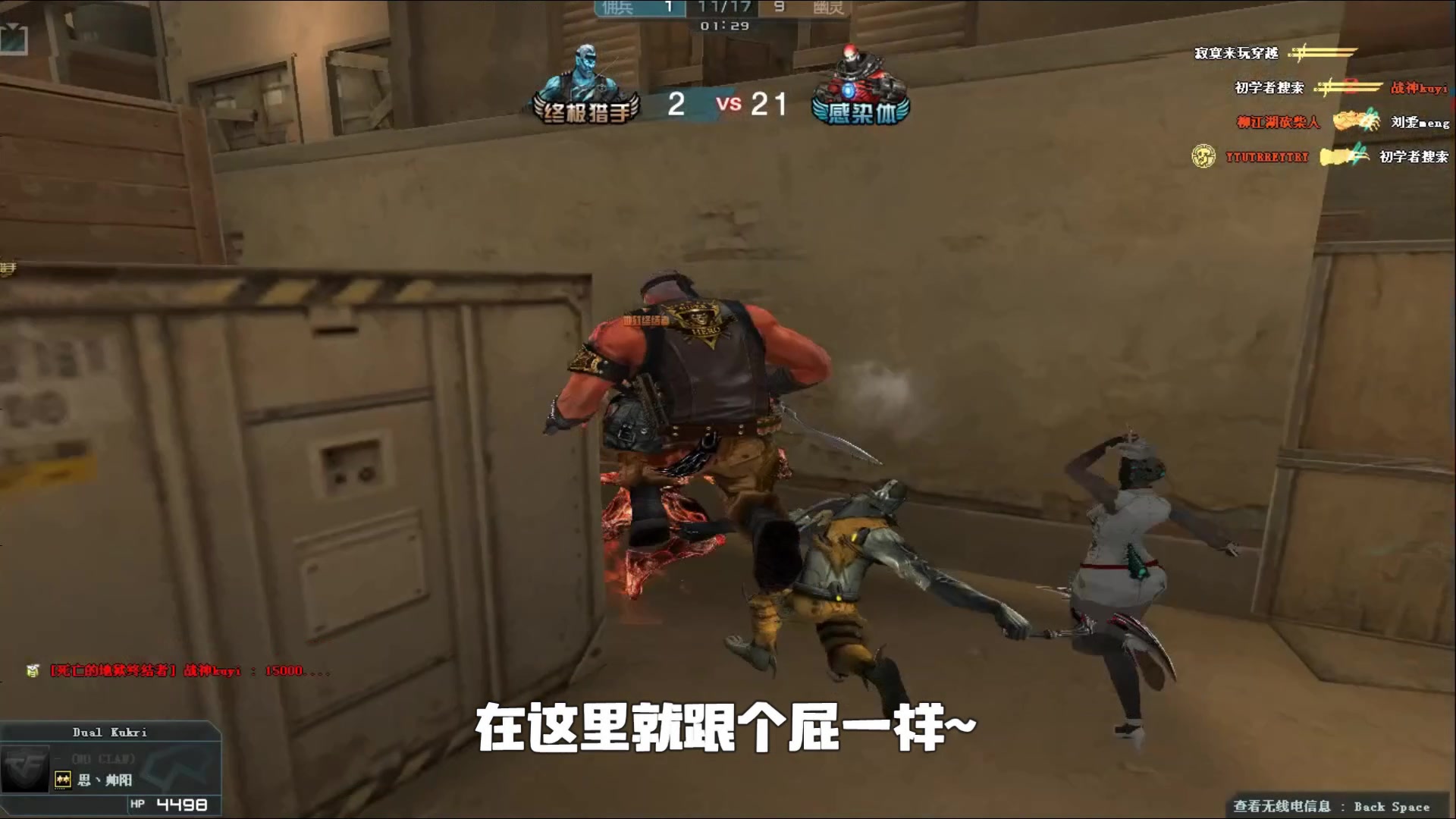 ON ：很久没打比赛觉得会手生，但没想到这么轻松就拿下了~