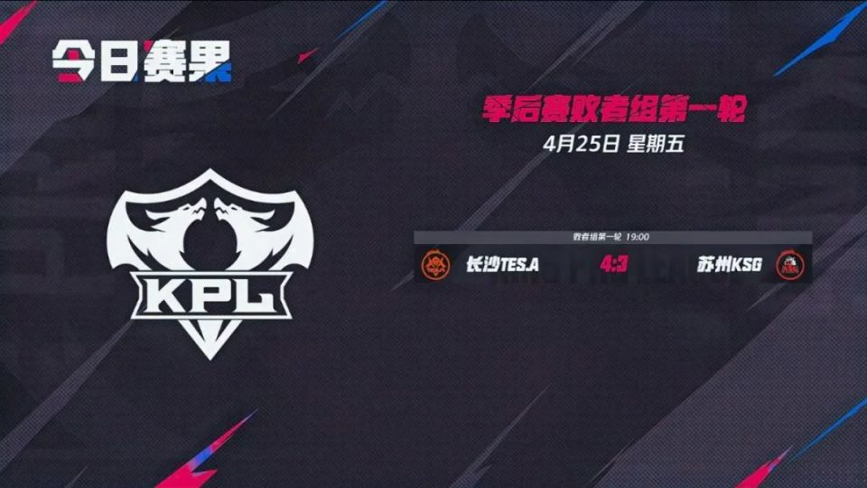 G2将面对 Sentinels ， 100 Thieves 将在VCT 2025：美洲第二阶段小组赛的首轮中对阵NRG