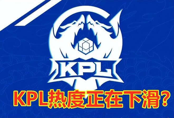 2025KPL夏季赛常规赛最佳选手公布，恭喜北京WB暖阳