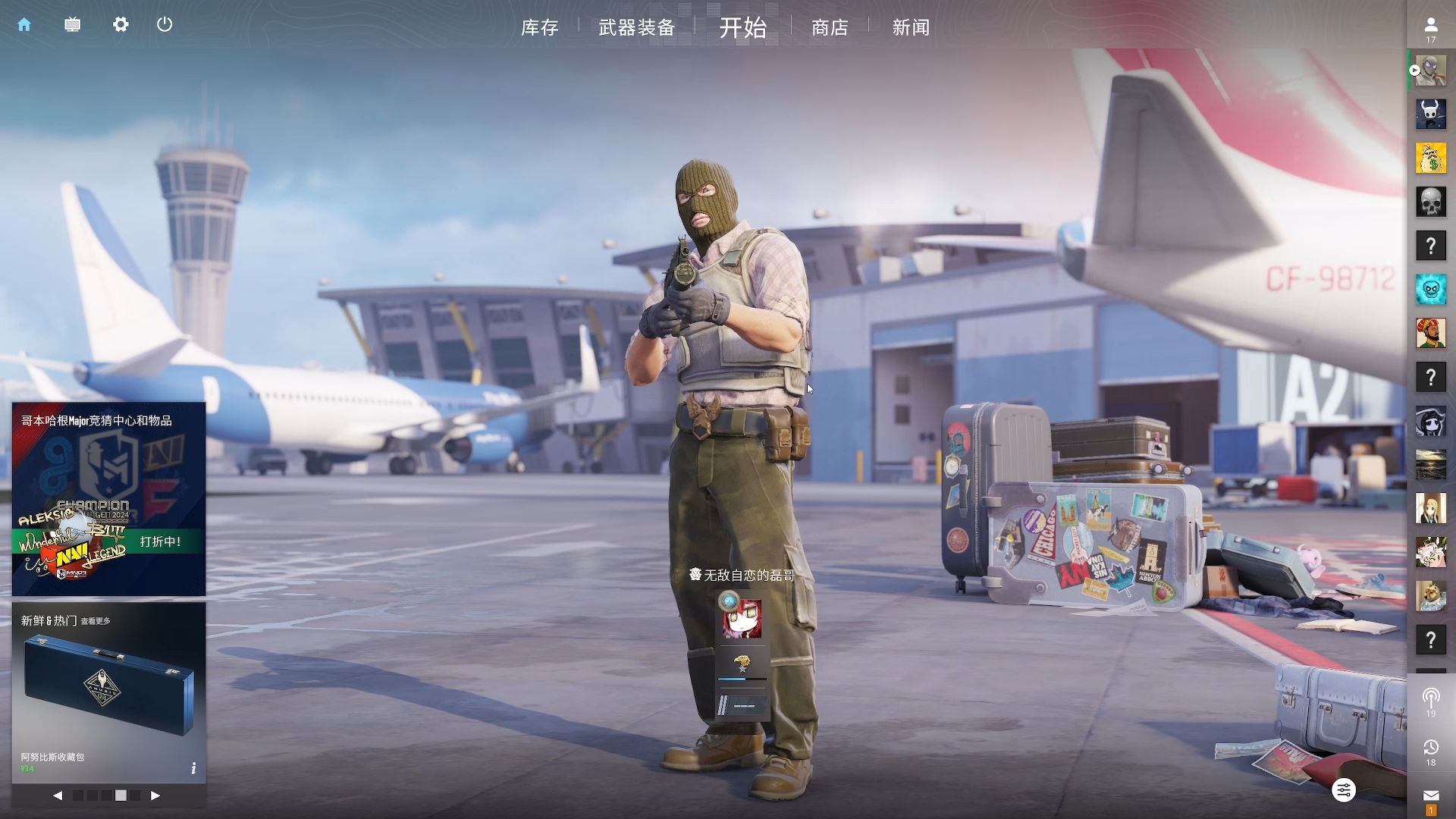 RA赛前返图：奋发向上 要一步一个脚印的踏实！