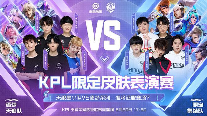 Top Esports 在 LPL 第2分裂 2025 中取得胜利