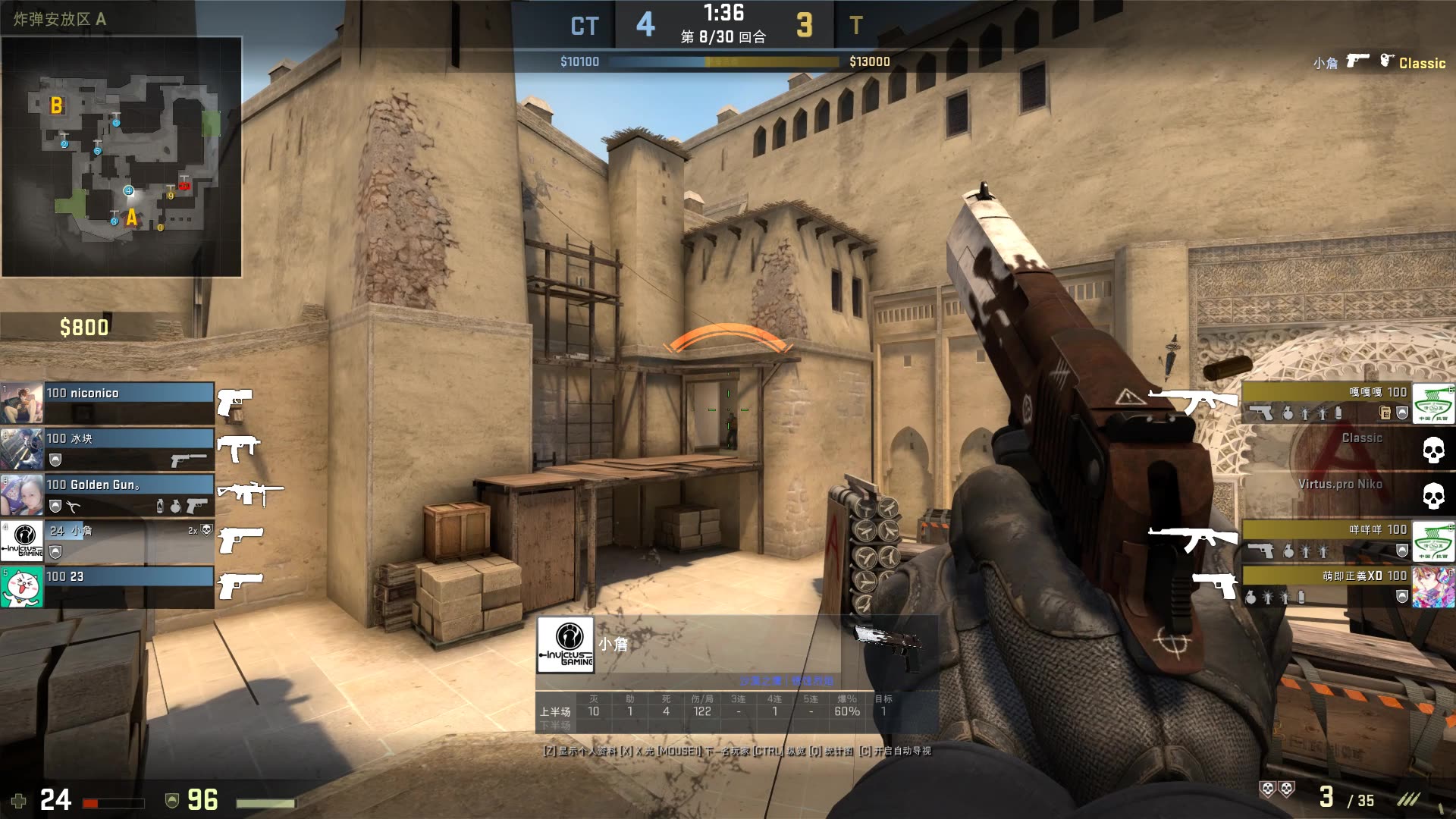CSGO比分：EPL S12，IG被VG零封拿下