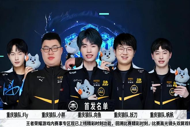 Falcons 在击败 The MongolZ 后晋级 PGL 布加勒斯特 2025 季后赛；